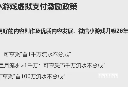 网警提醒：警惕手游的圈钱陷阱