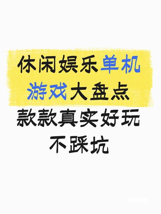 [2026] 威海5日深度游攻略这些坑我替你踩过了！